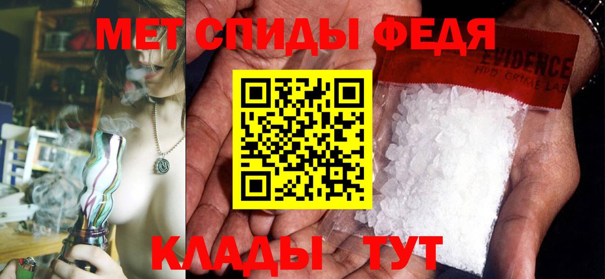 Ковров  Амфетамин VHQ  Вход с VPN 