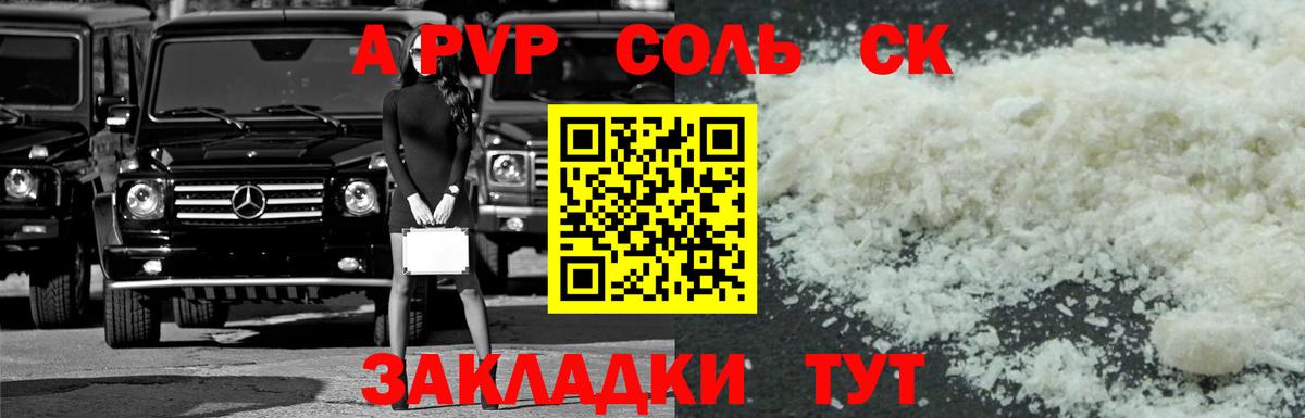 A PVP VHQ Ковров