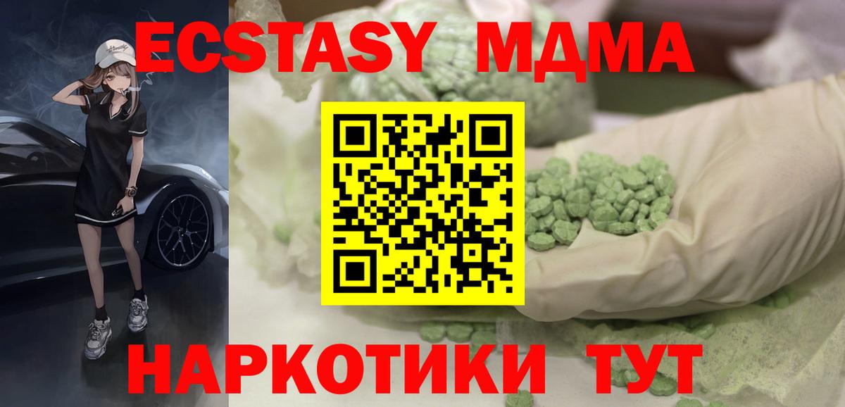 Экстази Punisher Ковров