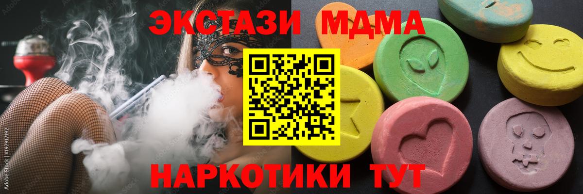 Ковров  кракен онион  Вход с VPN  ЭКСТАЗИ VHQ  Ecstasy 280 MDMA  ЭКСТАЗИ 