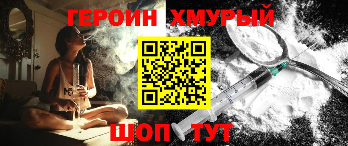 ГЕРОИН Афган Ковров