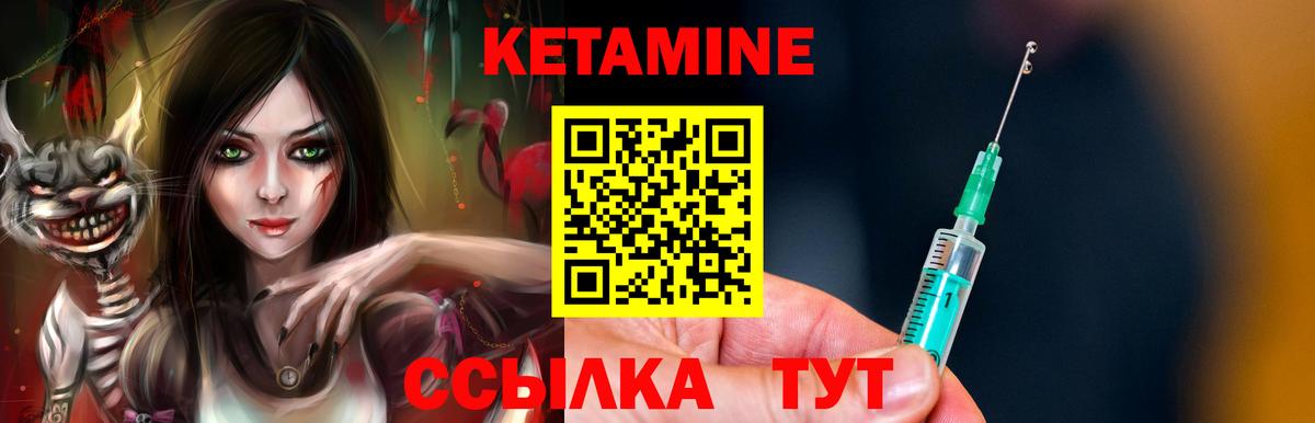 Меф мяу мяу Ковров