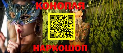 бутик Кимры