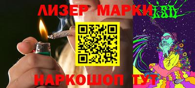 бутик Кимры
