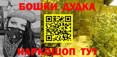 бутик Кимры