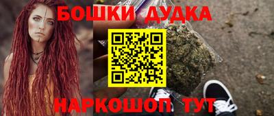 бутик Кимры