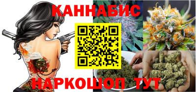 бутик Кимры