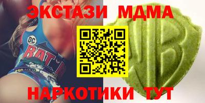 бутик Кимры