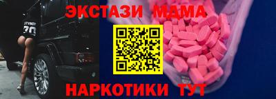 mdma Кингисепп