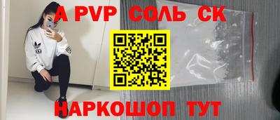 бутик Кимры