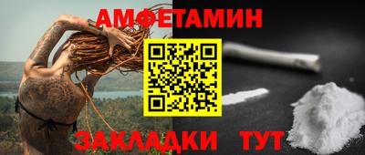 ALPHA-PVP Кинель