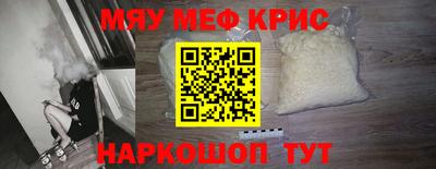 ALPHA-PVP Кинель
