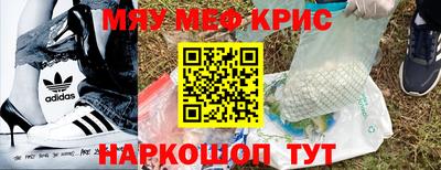 бутик Кимры