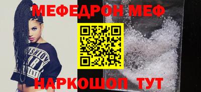 бутик Кимры