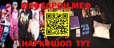 бутик Кимры