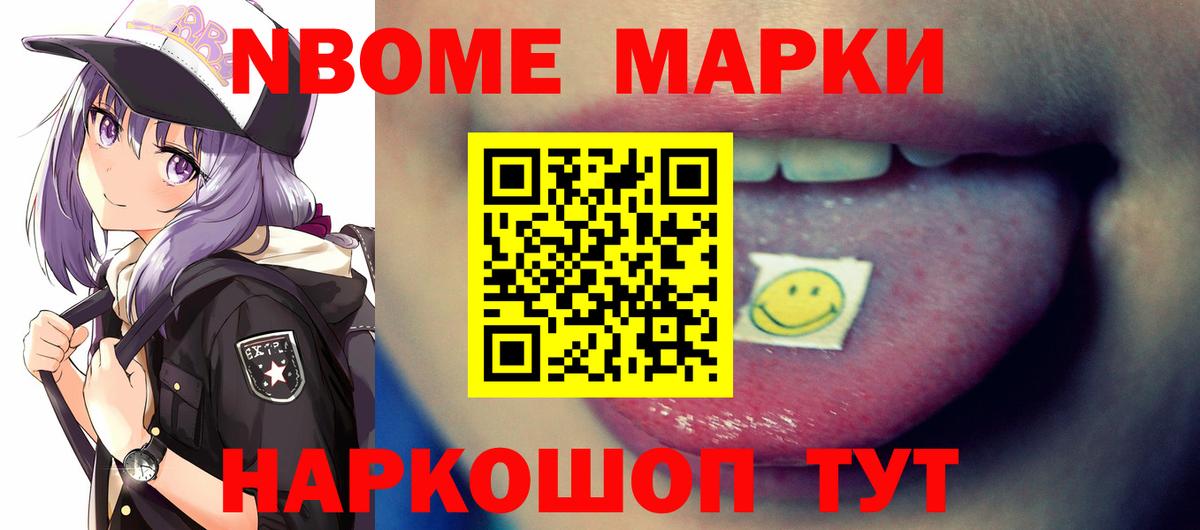 ЛСД экстази ecstasy Ковров