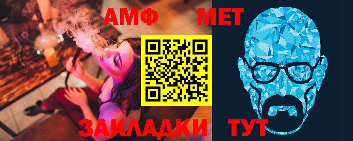 Меф МЯУ МЯУ кристаллы  Канабис  ТГК  Гашиш  Вход с VPN  LSD-25  Ковров  Cocaine 