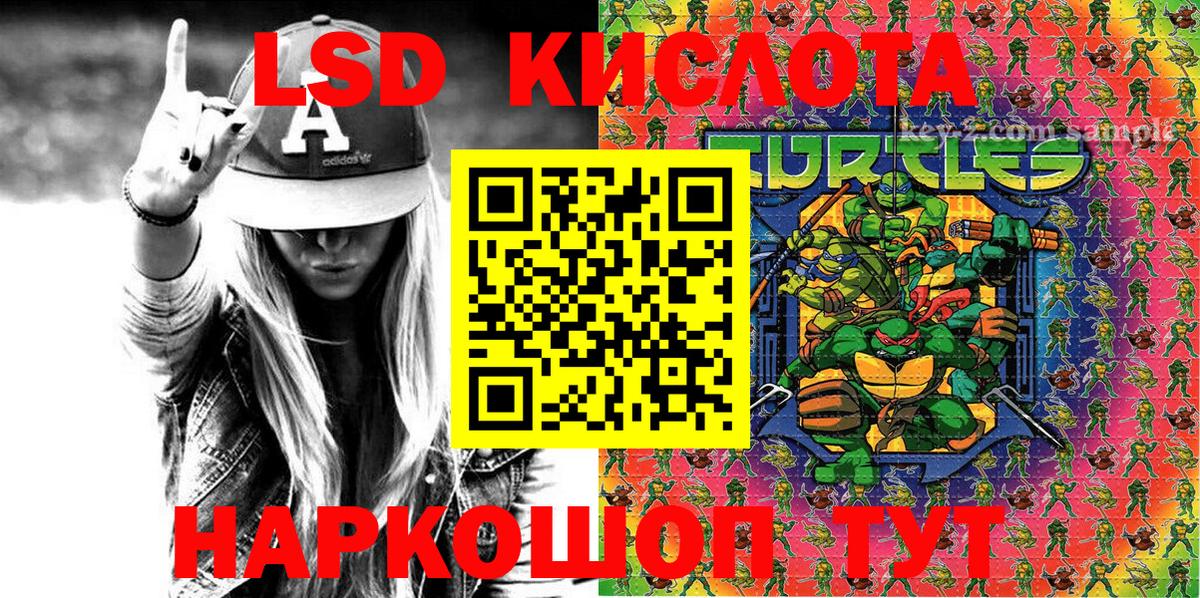 Марки N-bome 1,5мг  Вход с VPN  Ковров 