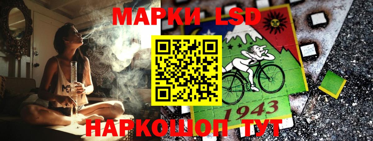 Марки NBOMe 1500мкг Ковров