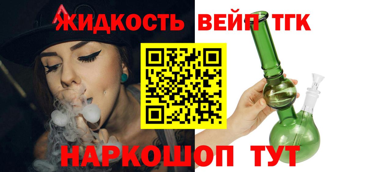 гидра вход  Вход с VPN  Ковров  ТГК гашишное масло 