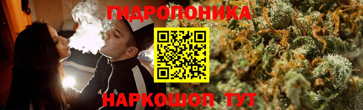 Ковров  Конопля индика  Марихуана план  Бошки марихуана THC 21%  Вход с VPN 